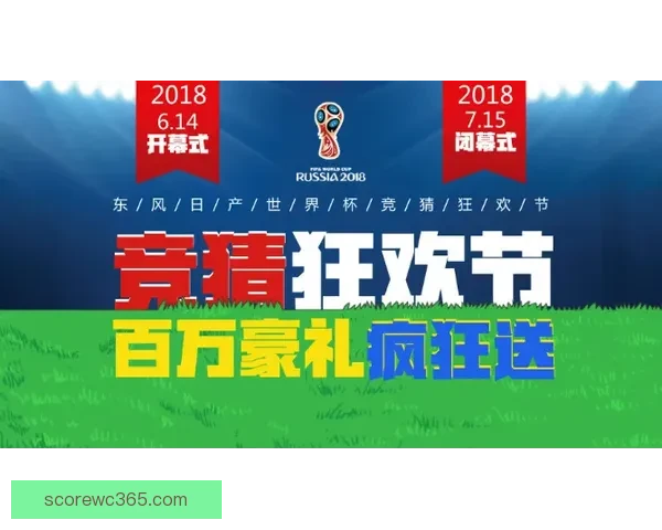 世界杯竞猜实用技巧全面解析助你提高胜率与分析能力